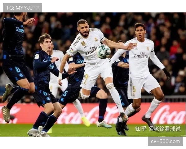 西甲：皇家马德里4-0大胜皇家社会，继续领跑